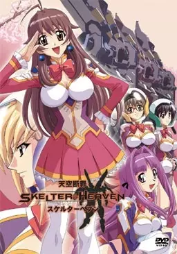 Capa de Tenkuu Danzai Skelter+Heaven