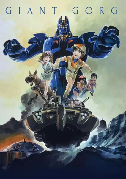 Capa de Giant Gorg