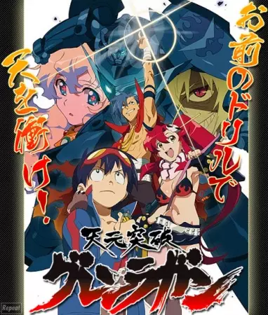Capa de Tengen Toppa Gurren Lagann: Mitee Mono wa Miteen da!!
