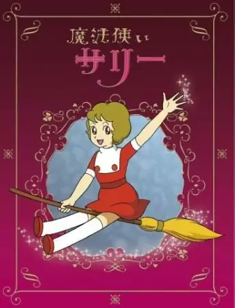 Capa de Mahoutsukai Sally