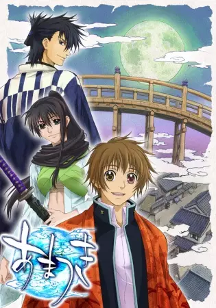 Capa de Amatsuki