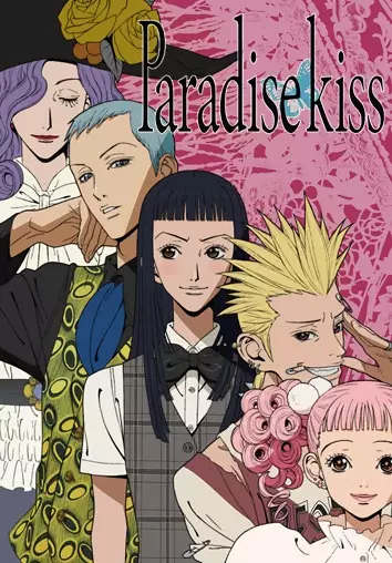 Capa de Paradise Kiss