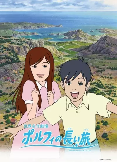Capa de Porphy no Nagai Tabi