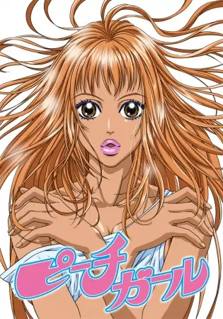 Capa de Peach Girl