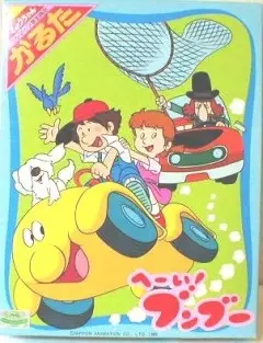 Capa de Hey! Bumboo