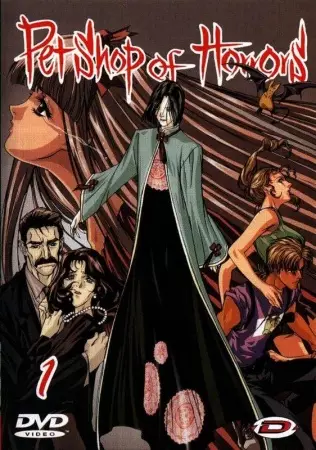 Capa de Petshop of Horrors