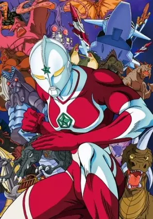Capa de The☆Ultraman