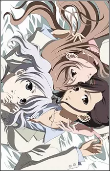 Capa de Candy☆Boy: Side Story For Archive