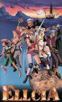 Capa de Gensou Jotan Ellcia