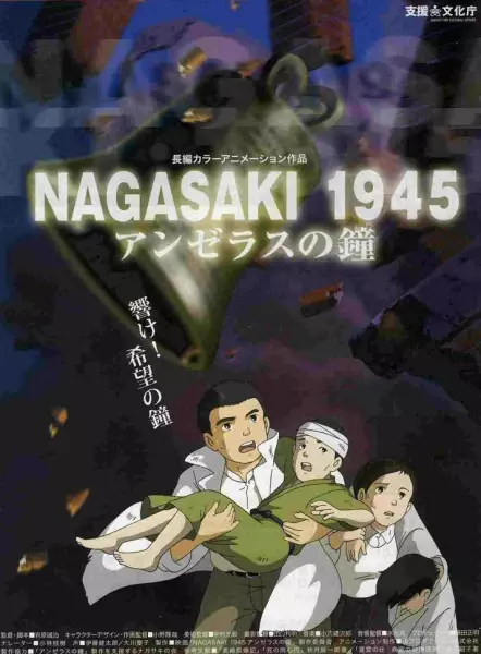Capa de Nagasaki 1945: Angelus no Kane