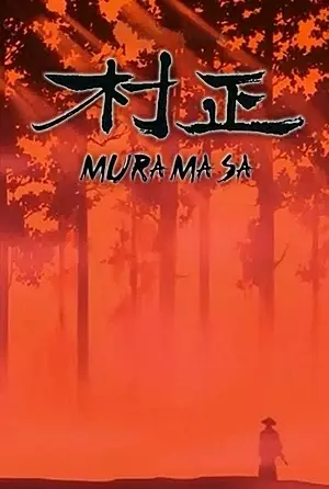 Capa de Muramasa