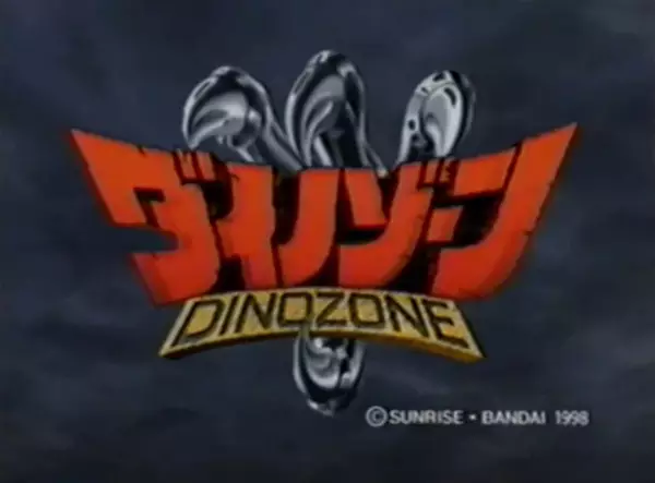 Capa de DinoZone