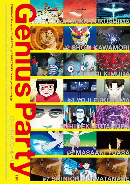 Capa de Genius Party