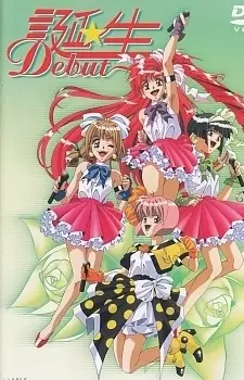 Capa de Tanjou: Debut