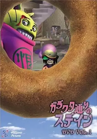 Capa de Garakuta-doori no Stain