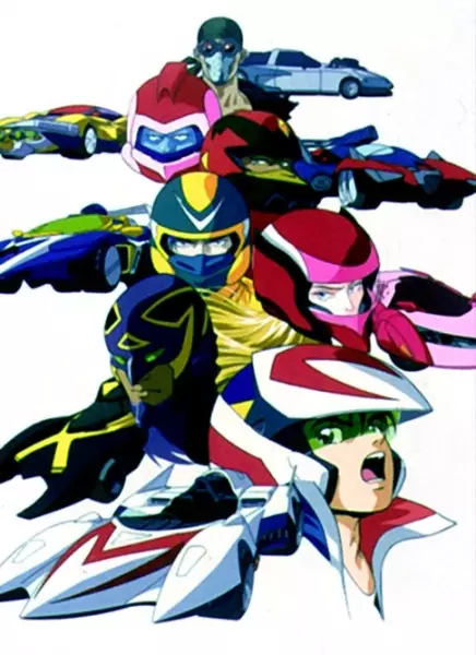 Capa de Mach GoGoGo (1997)
