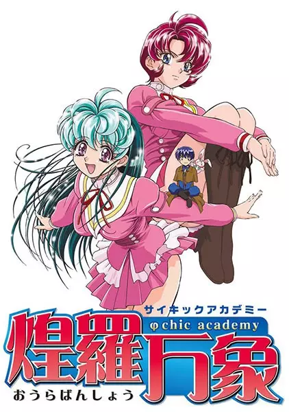 Capa de Psychic Academy