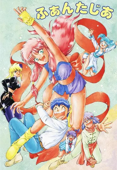 Capa de Fantasia