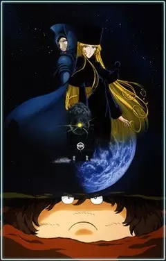 Capa de Ginga Tetsudou 999: Eternal Fantasy