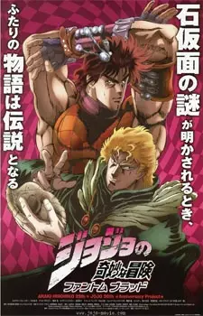 Capa de JoJo no Kimyou na Bouken: Phantom Blood