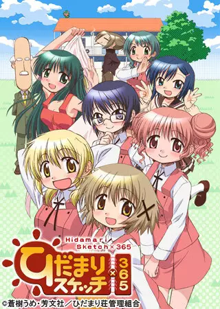 Capa de Hidamari Sketch x 365
