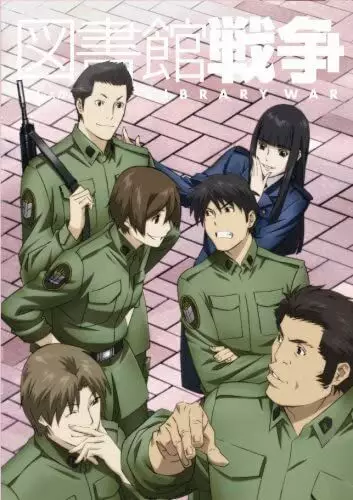 Capa de Toshokan Sensou