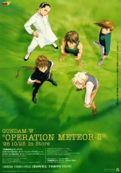 Capa de Shin Kidou Senki Gundam Wing: Operation Meteor