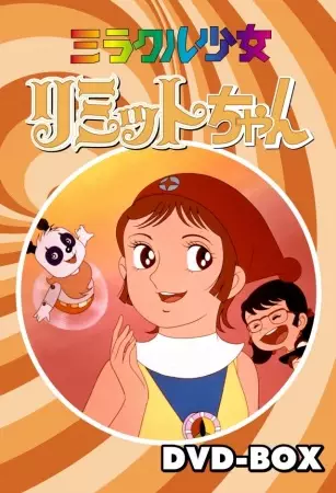 Capa de Miracle Shoujo Limit-chan