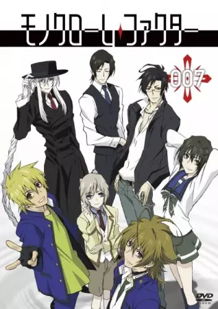 Capa de Monochrome Factor