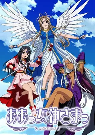 Capa de Oh My Goddess! (TV)