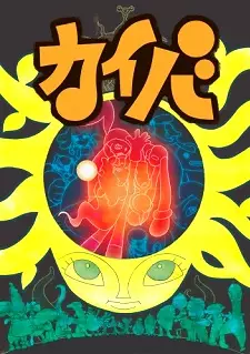 Capa de Kaiba