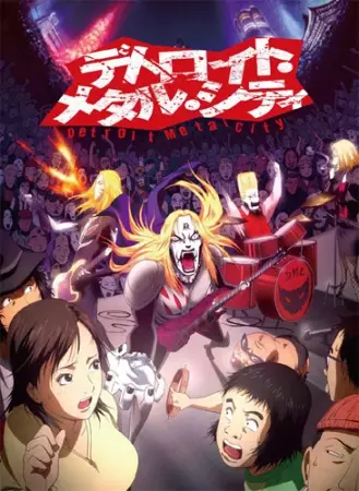 Capa de Detroit Metal City
