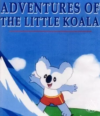 Capa de Koala Boy Kokki