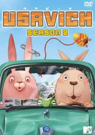 Capa de Usavich II
