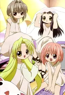 Capa de Binzume Yousei