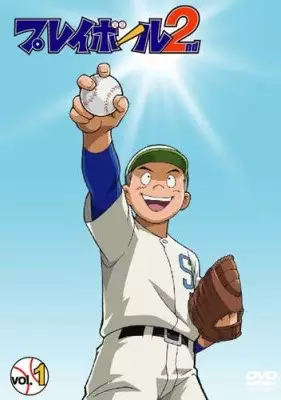 Capa de Play Ball 2nd