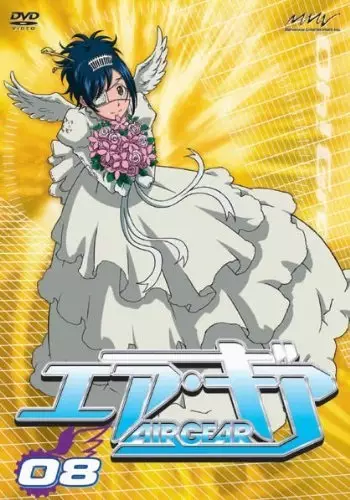 Capa de Air Gear Special