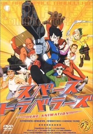 Capa de Space Travelers The Animation