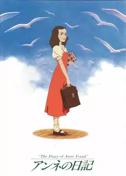 Capa de Anne no Nikki