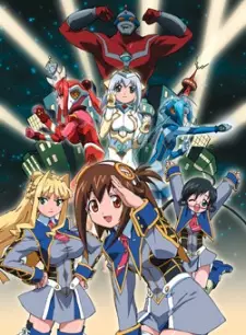 Capa de UG☆Ultimate Girls