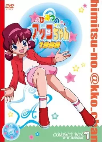 Capa de Himitsu no Akko-chan 3