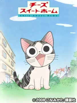 Capa de Chi's Sweet Home