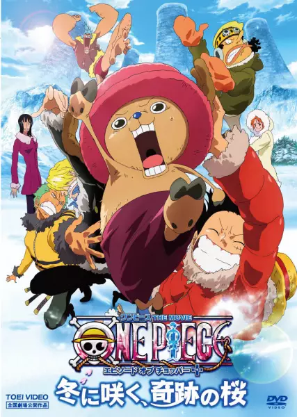 Capa de One Piece Movie 09: Episode of Chopper Plus - Fuyu ni Saku, Kiseki no Sakura