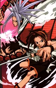 Capa de Shaman King Specials
