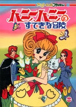 Capa de Honey Honey no Suteki na Bouken