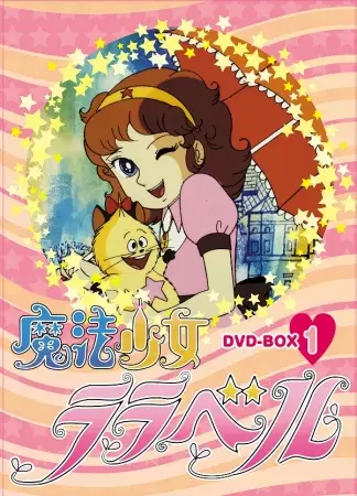 Capa de Mahou Shoujo Lalabel