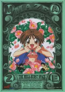 Capa de Maze☆Bakunetsu Jikuu: Hot Springs