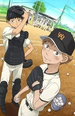 Capa de Ookiku Furikabutte: Kihon no Kihon