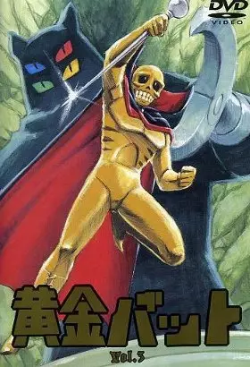 Capa de Ougon Bat