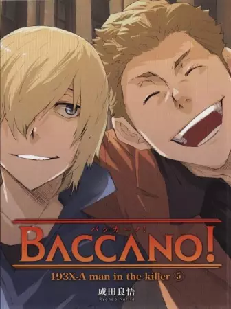 Capa de Baccano! Specials